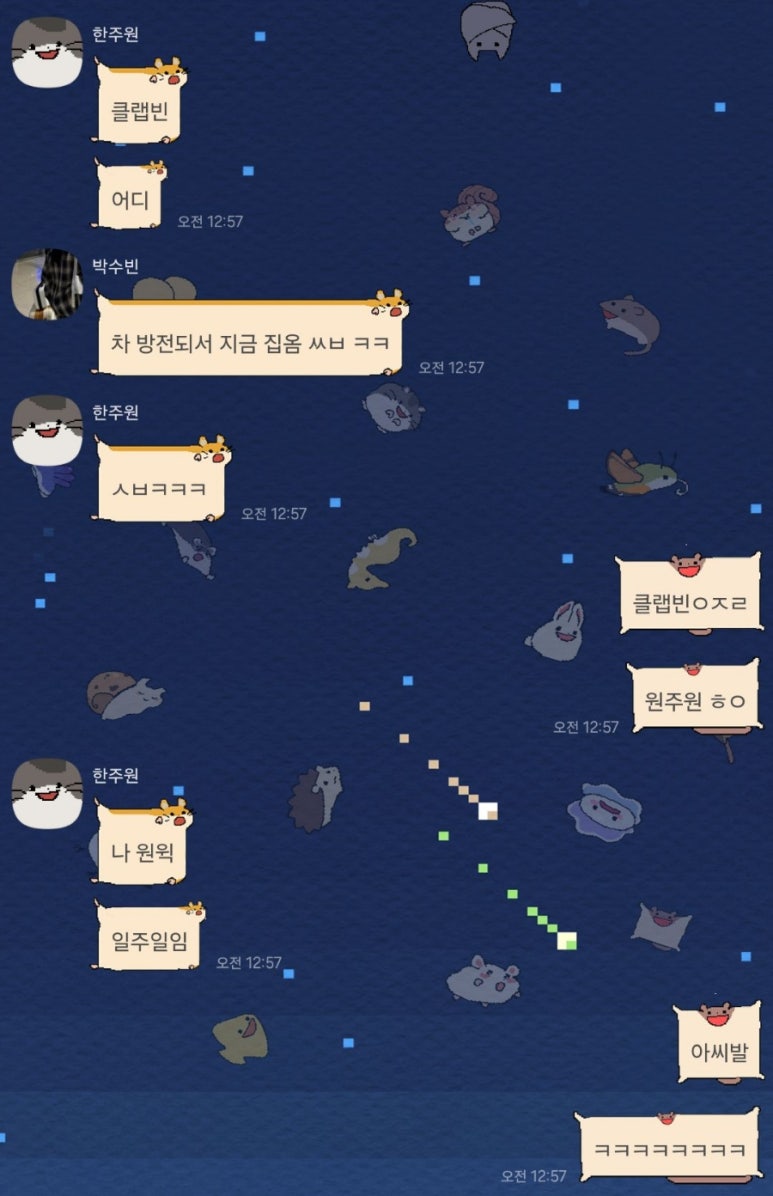클랩빈 이미지