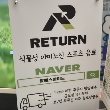 주식회사알에스 이미지