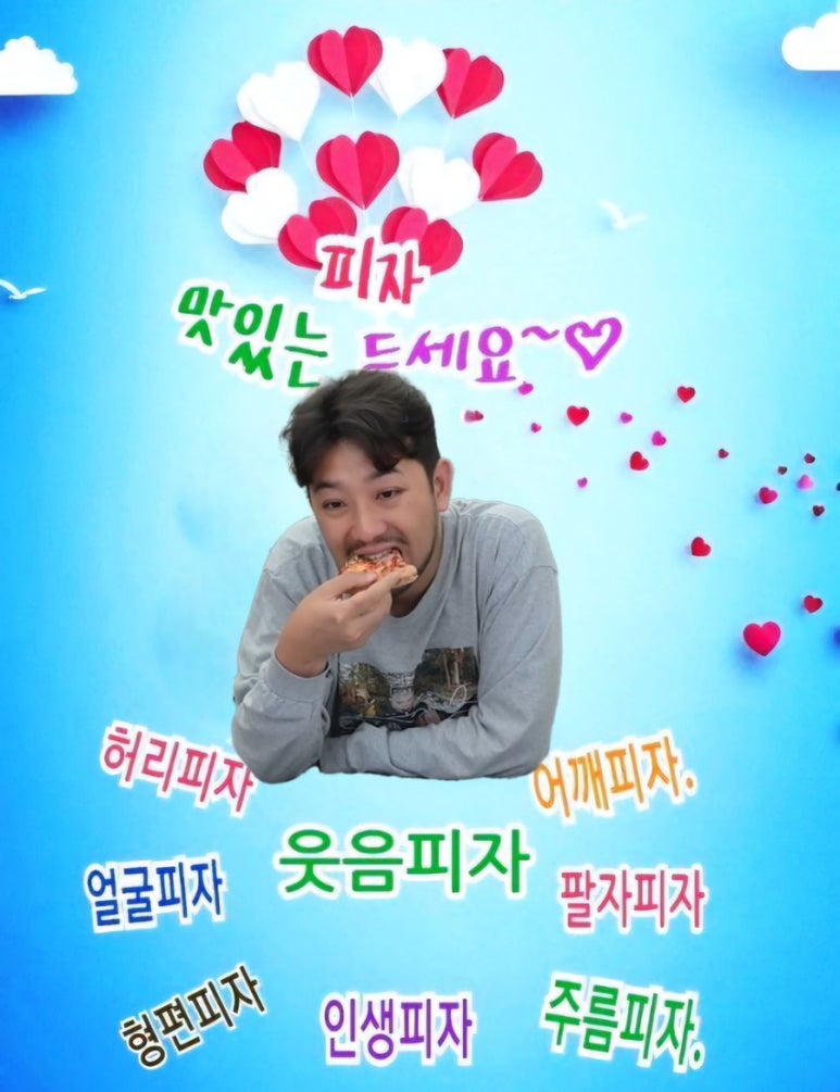 청년피자포항 이미지