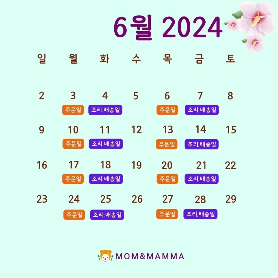 맘앤맘마 이미지