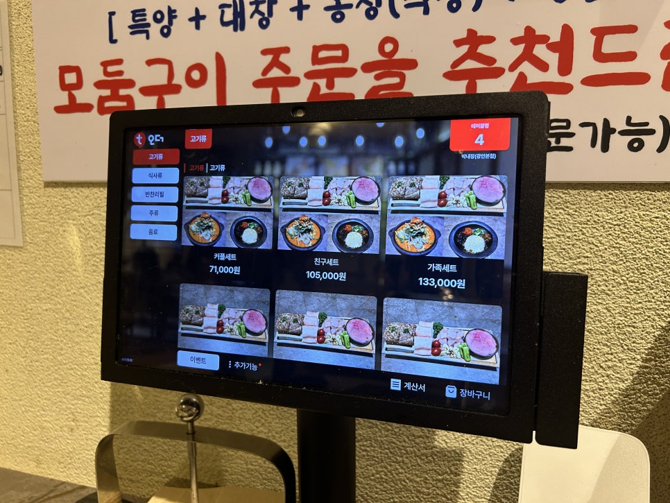 박내장2 이미지