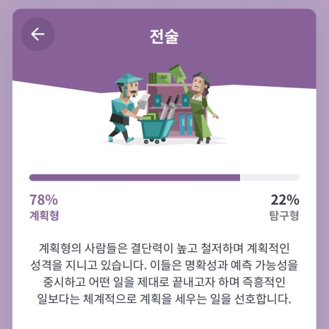 행복한마라탕 이미지