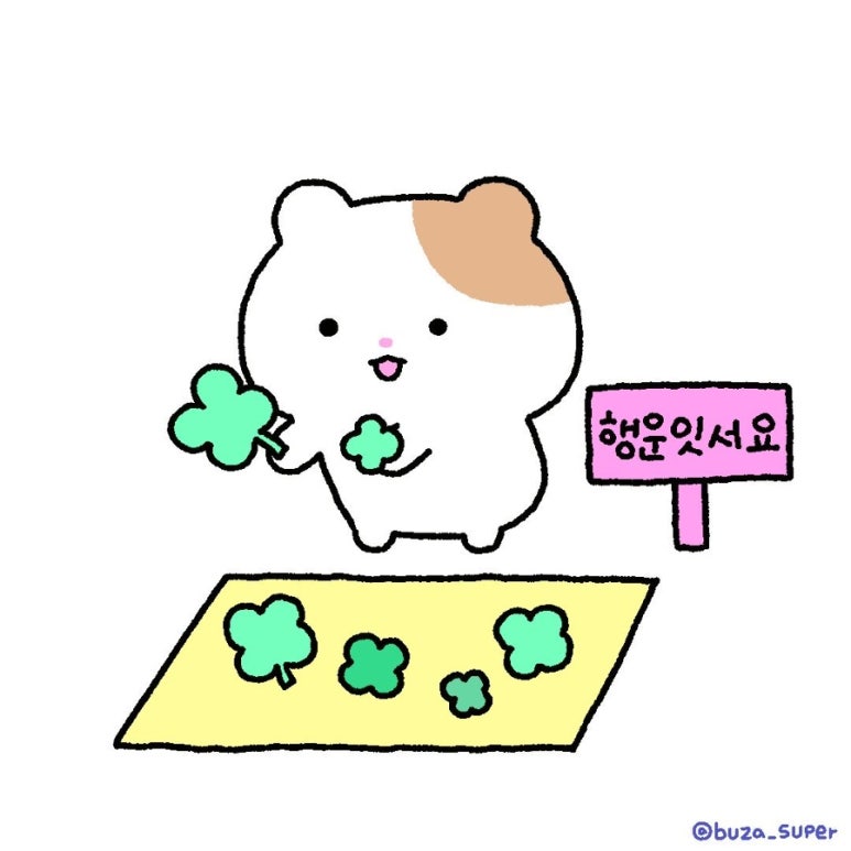 즉흥적인 이미지