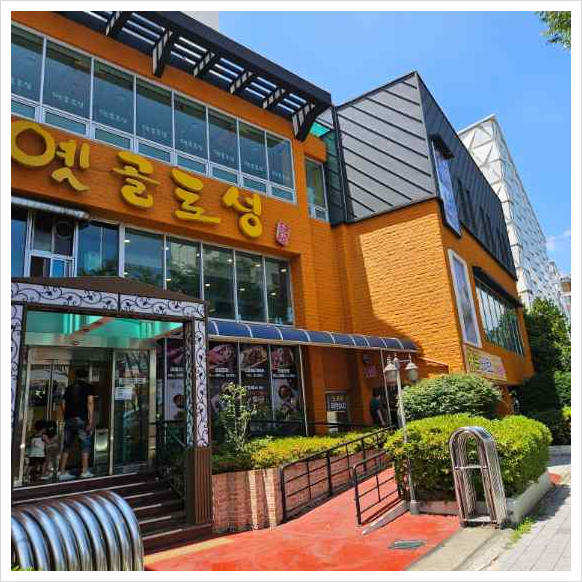 옛골토성도 이미지