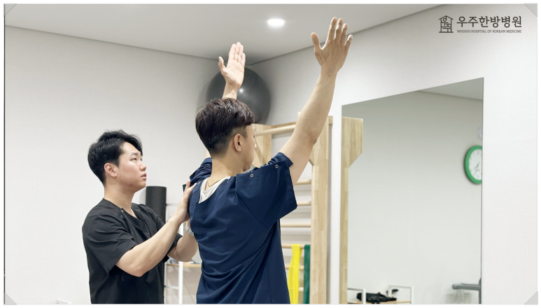 우주한방병원 이미지