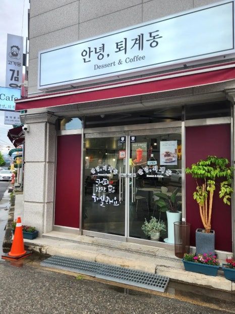 썬스타모텔 이미지