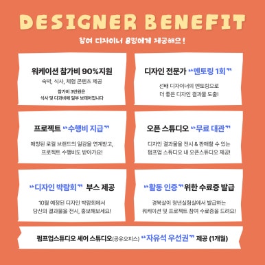 프리디자인 이미지