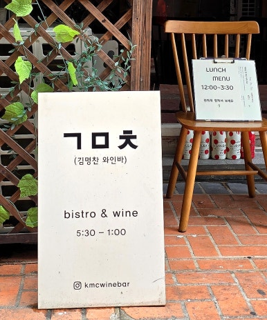 몽마메 이미지