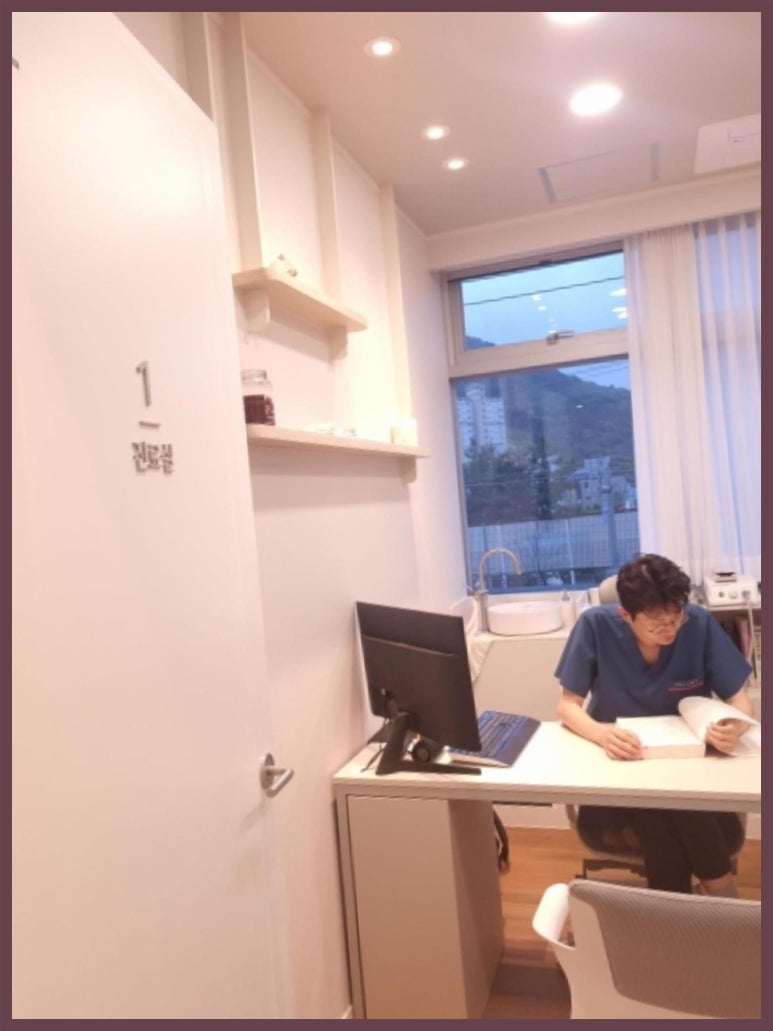 매화한의원 이미지