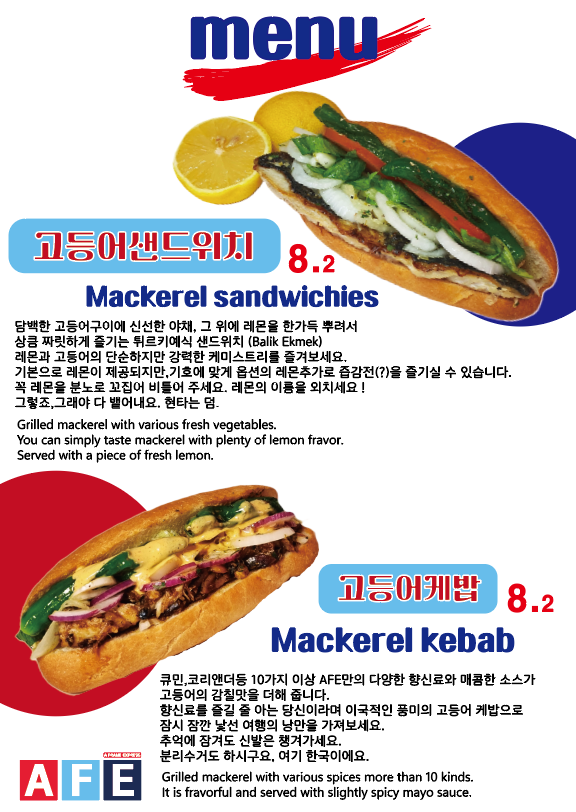 에이프레임익스프레스 이미지