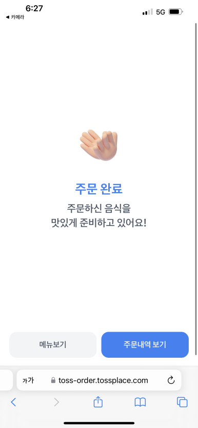 키도복대 이미지