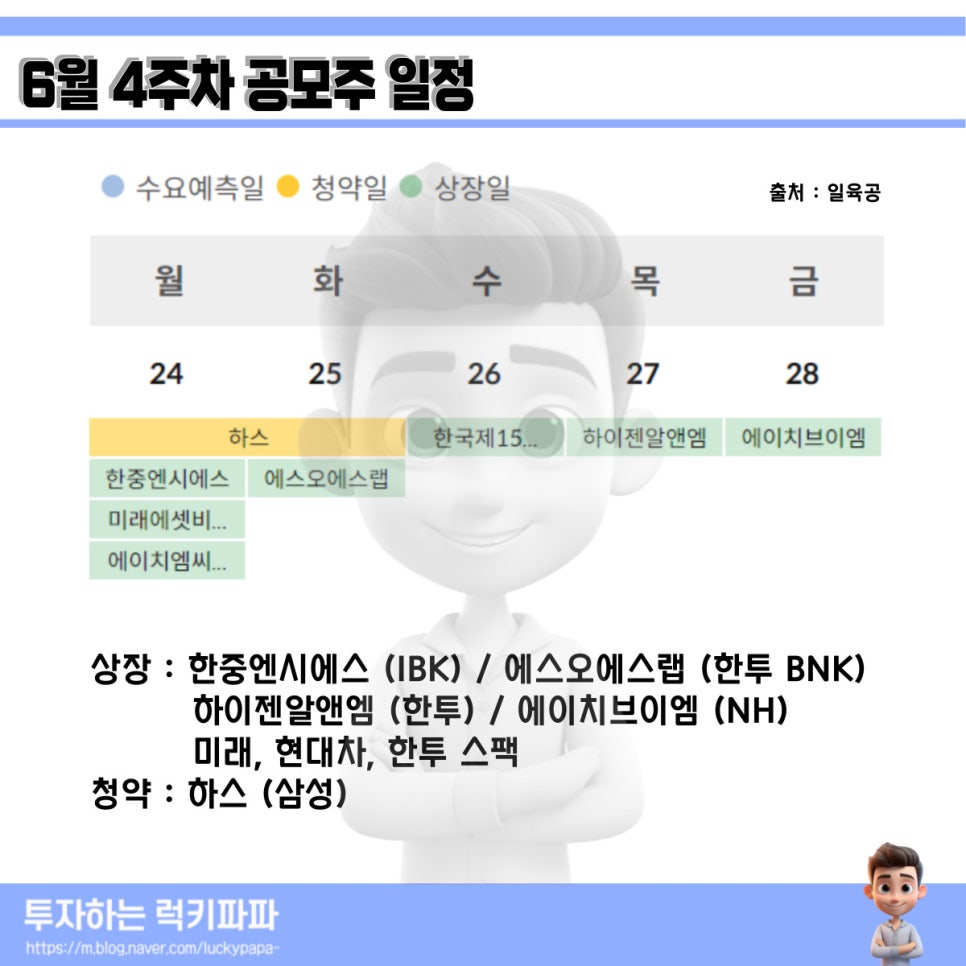 (주)미래.엠.에스 이미지