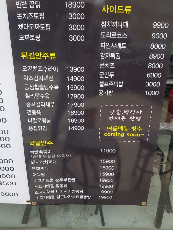 에이엠;피엠(PM) 이미지