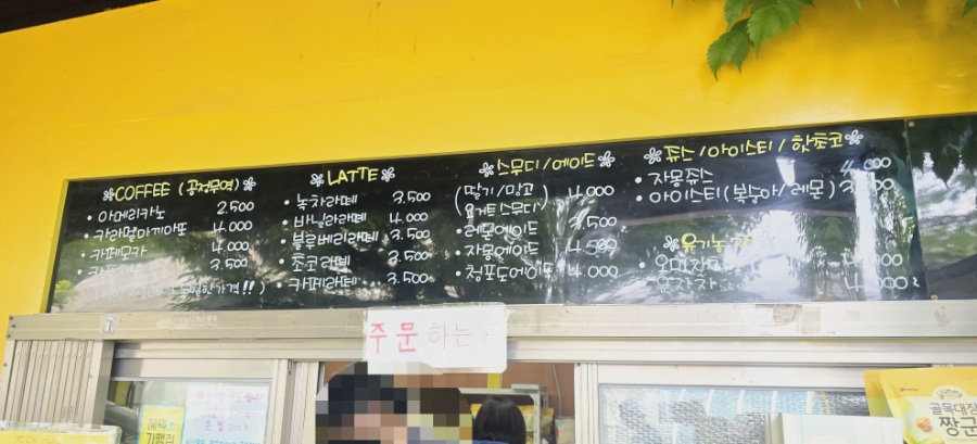 명랑핫도그 인천청라점 이미지