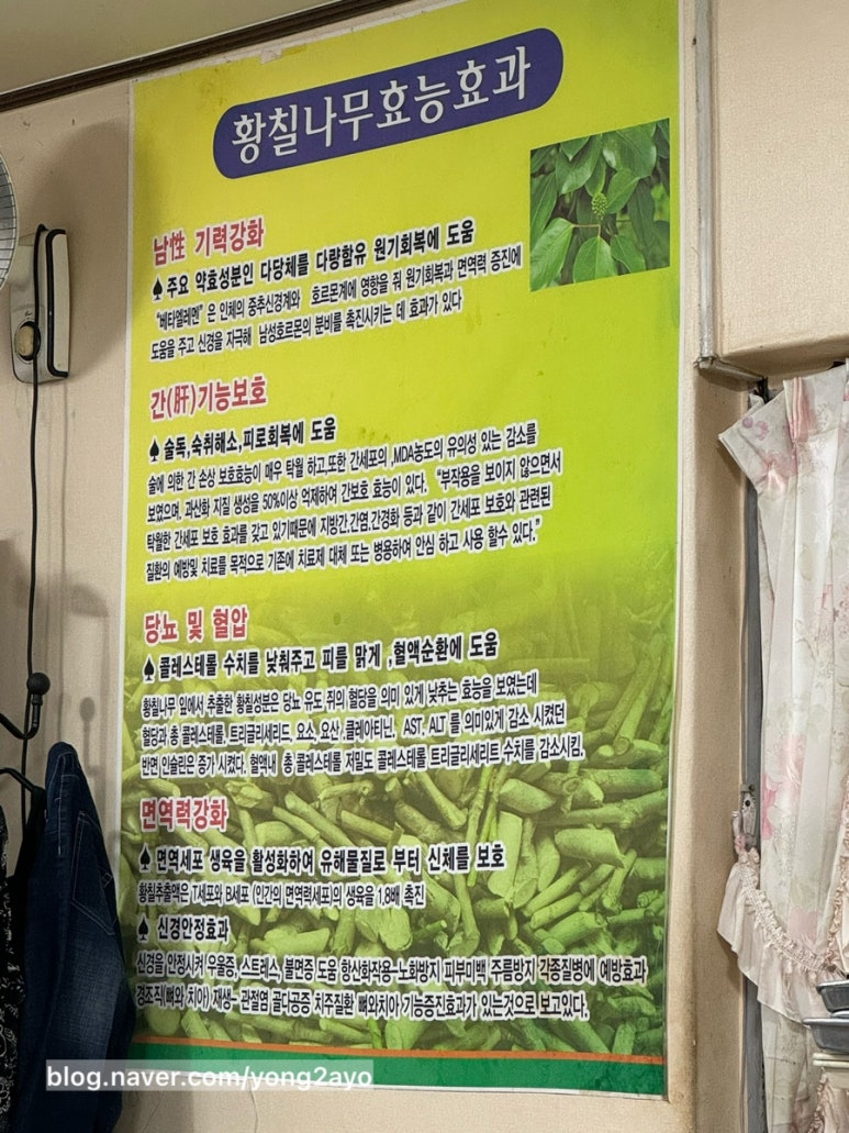분당촌 이미지