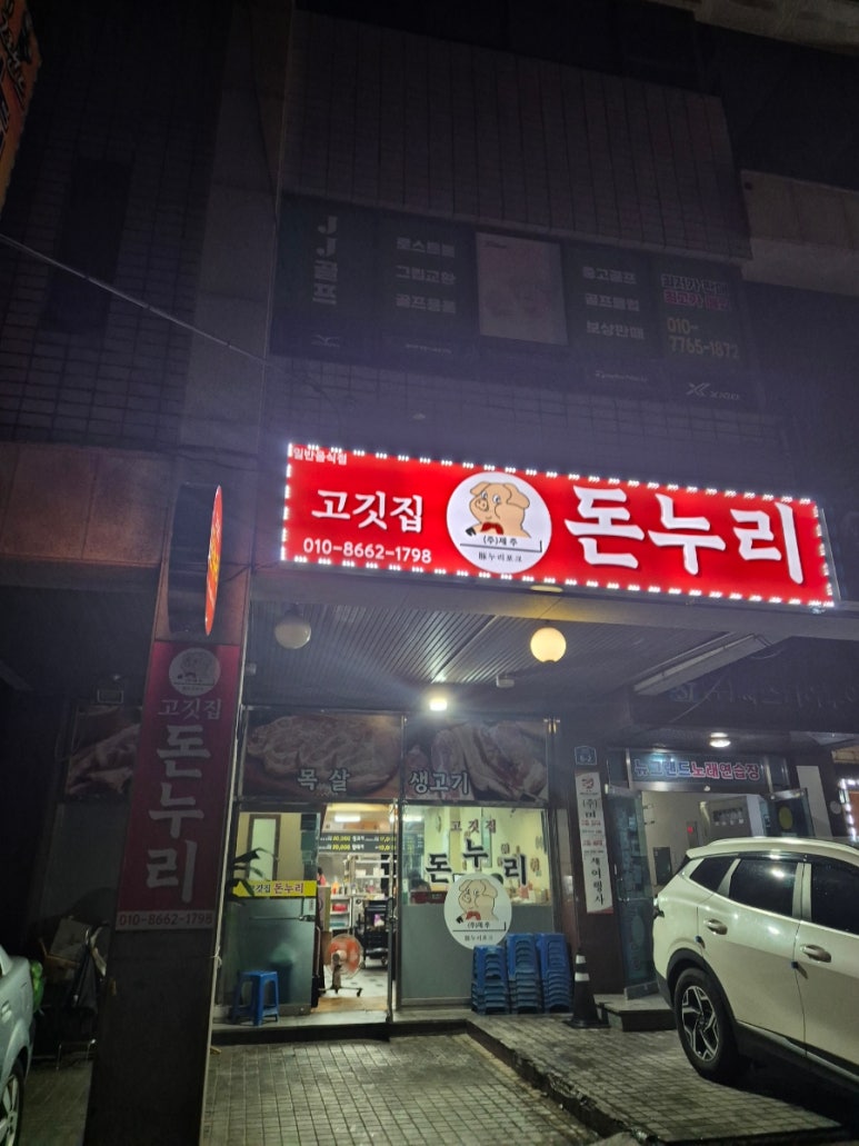 로컬컬렉터 이미지