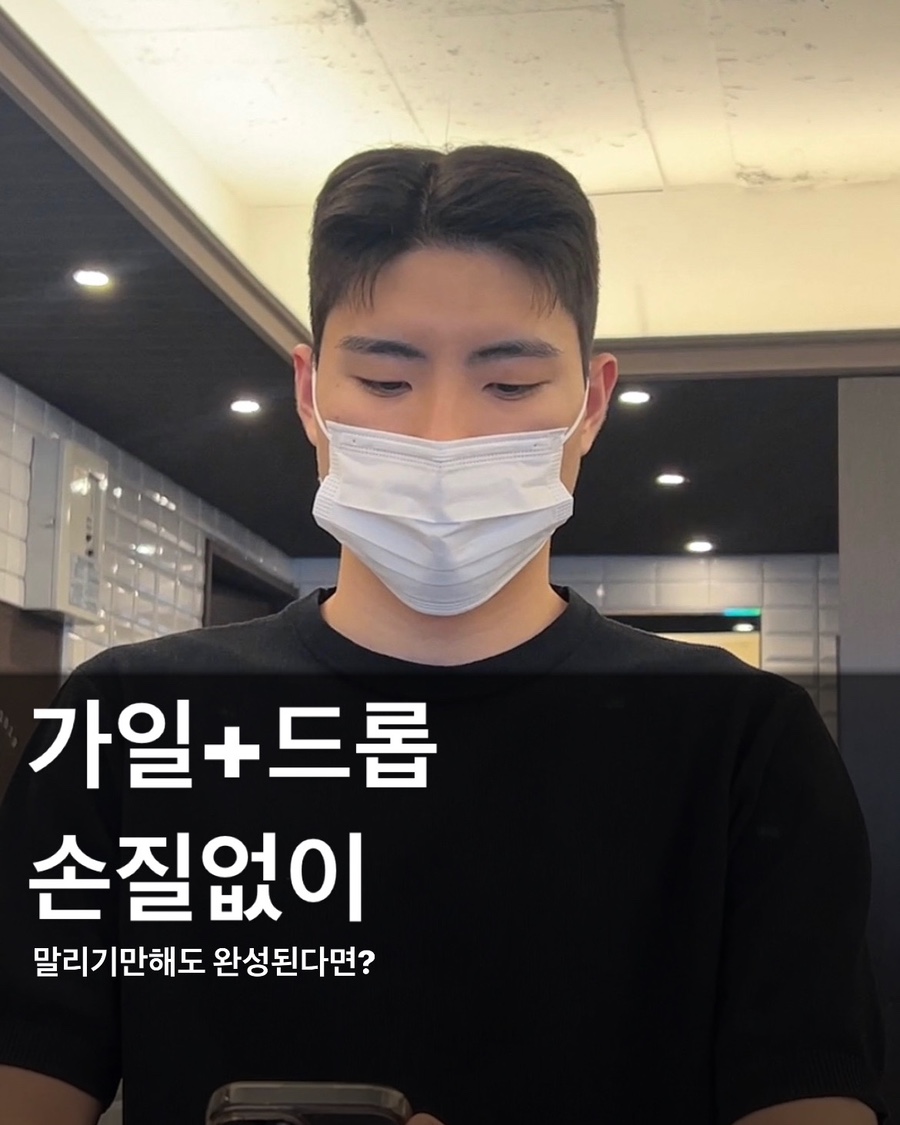 맨드살롱 혜화점 이미지