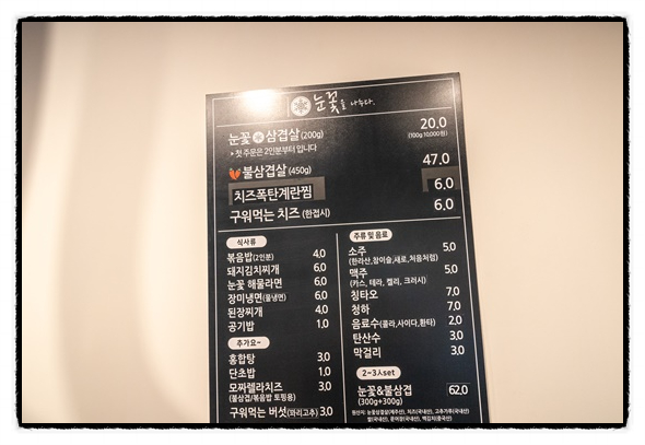 눈꽃을나누다 이미지