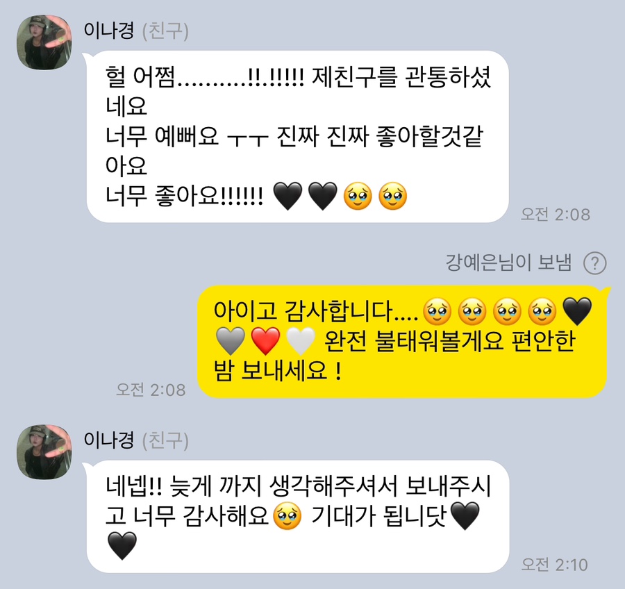 나경디자인 이미지
