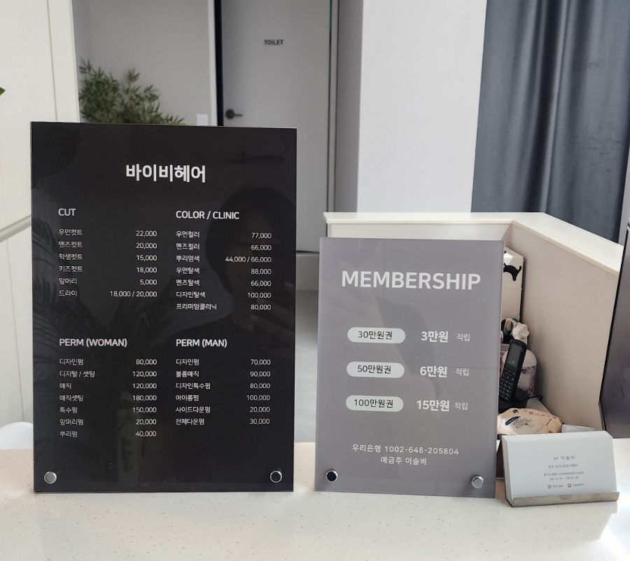 바이비헤어 이미지
