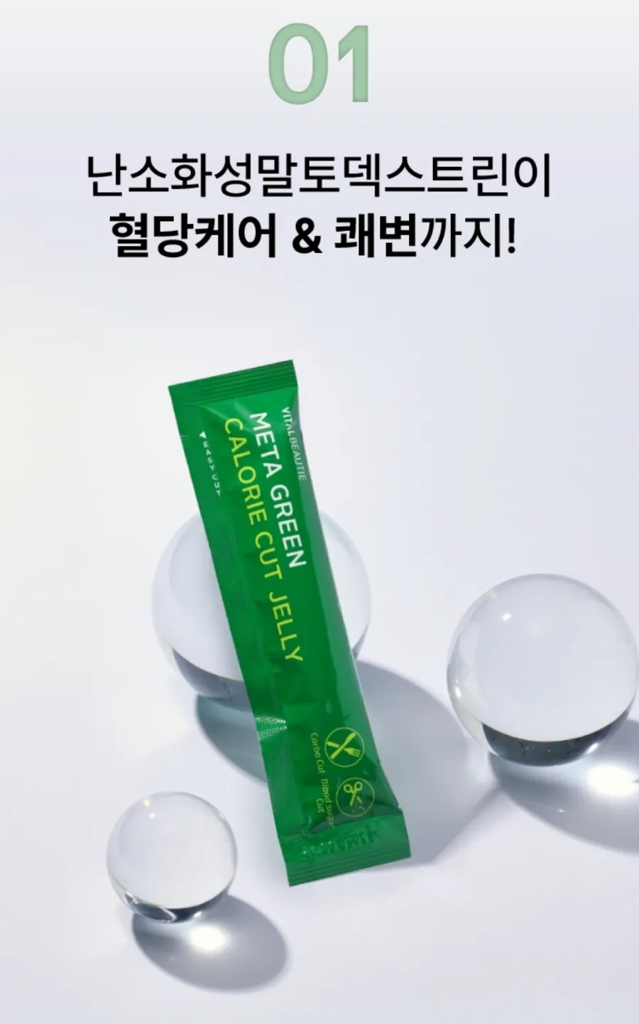 (주)그린플러스 이미지