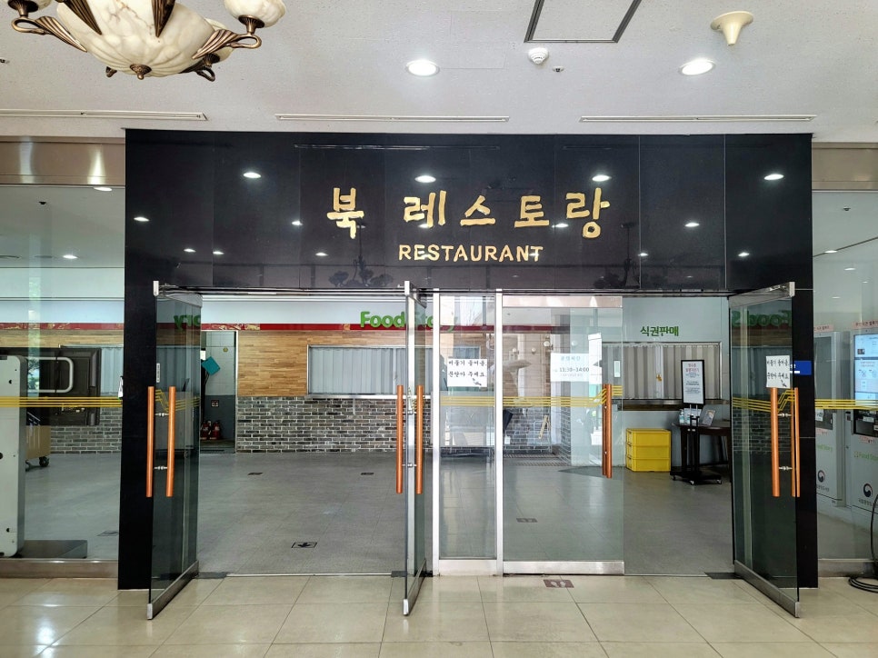 디케이푸드 이미지