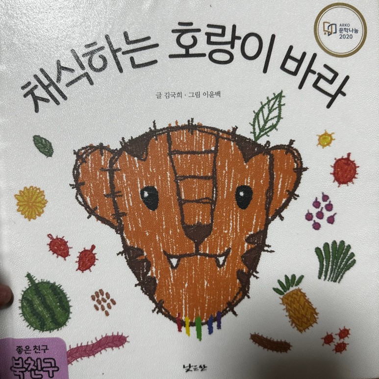 인양유치원 이미지
