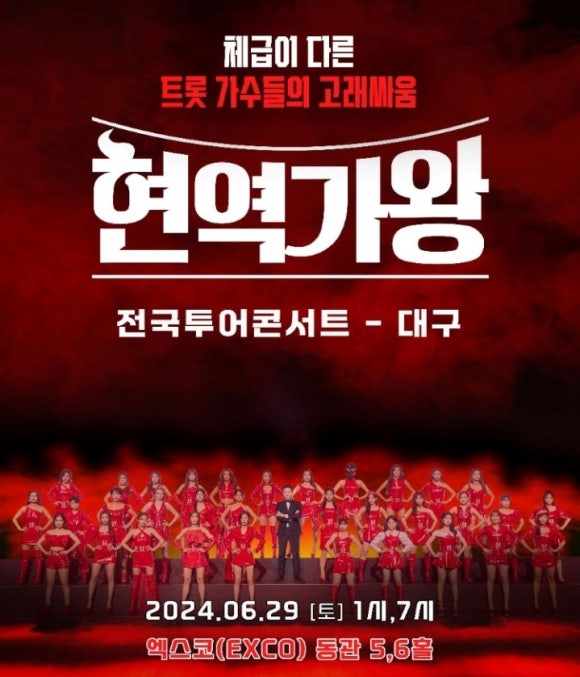 (주)엑스코투어 이미지