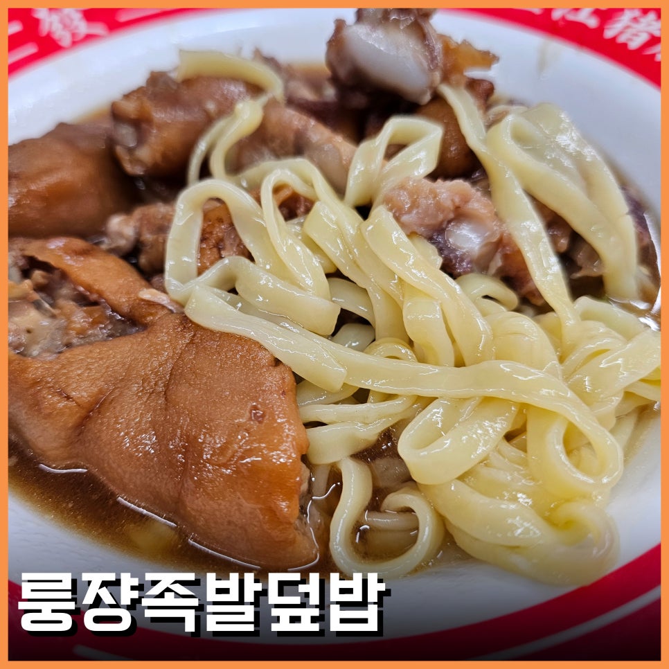 맛또리식당 이미지