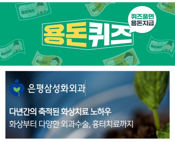 삼성화외과 이미지