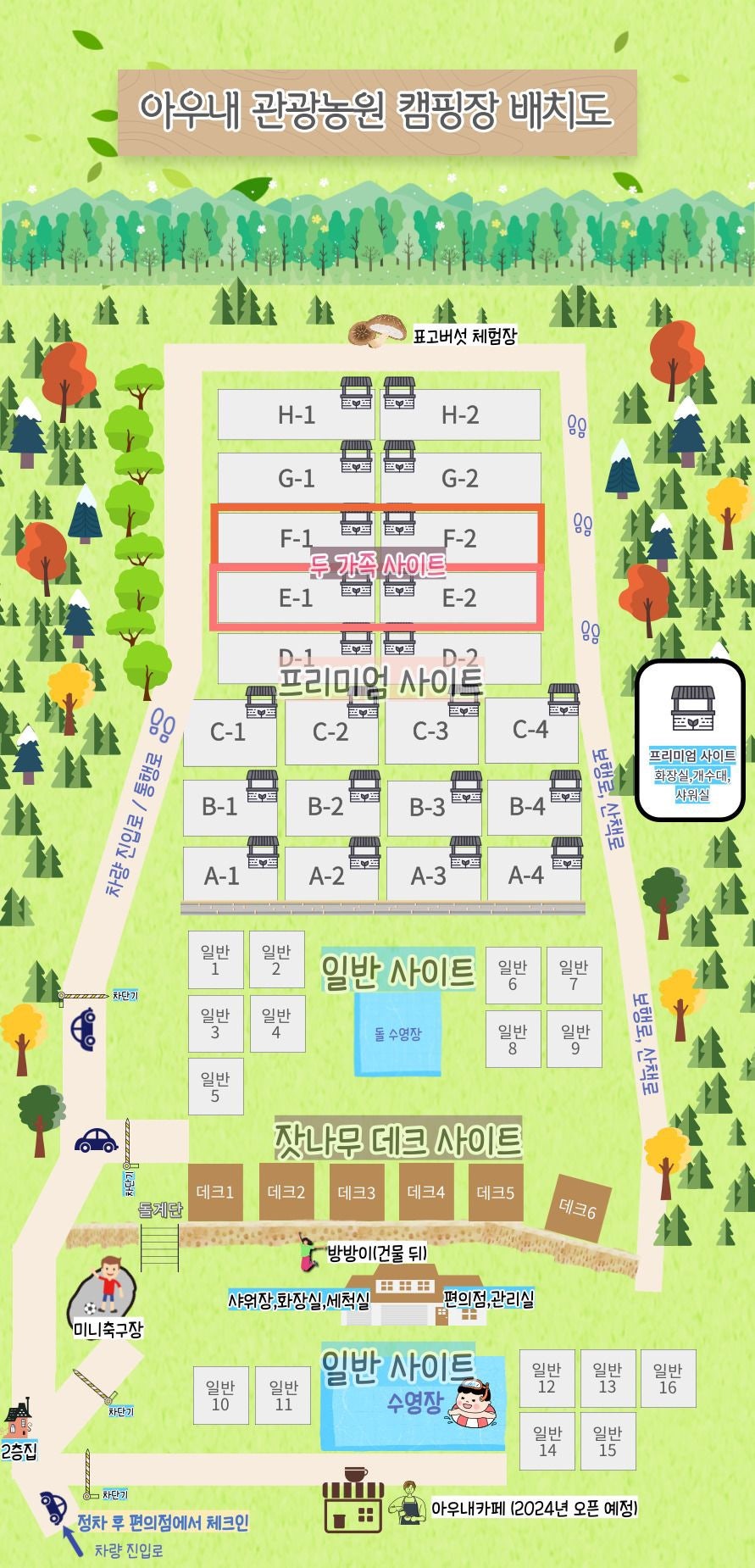 동남매점 이미지