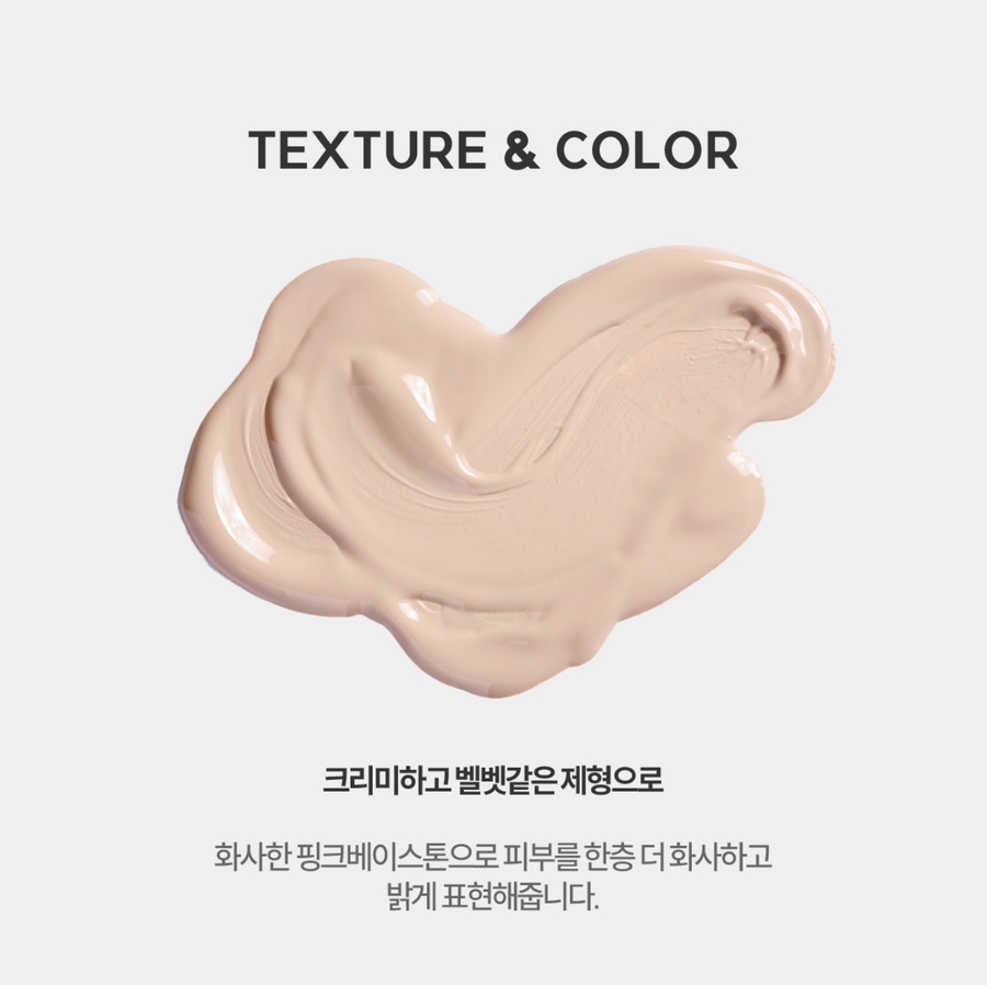 샤르네 이미지