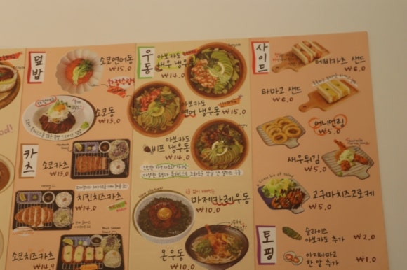 카츠동남 이미지