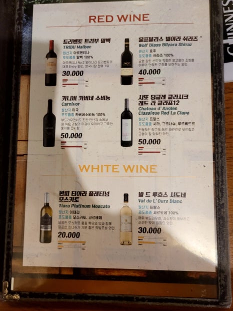 맥주팩토리 2 이미지