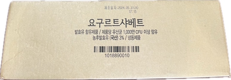 BM푸드 이미지