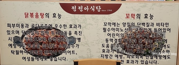 정정아식당 이미지