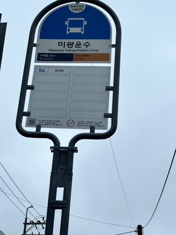 유영운수 이미지