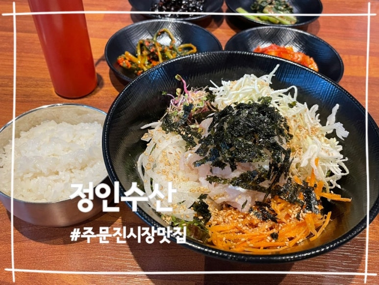 정인수산 이미지