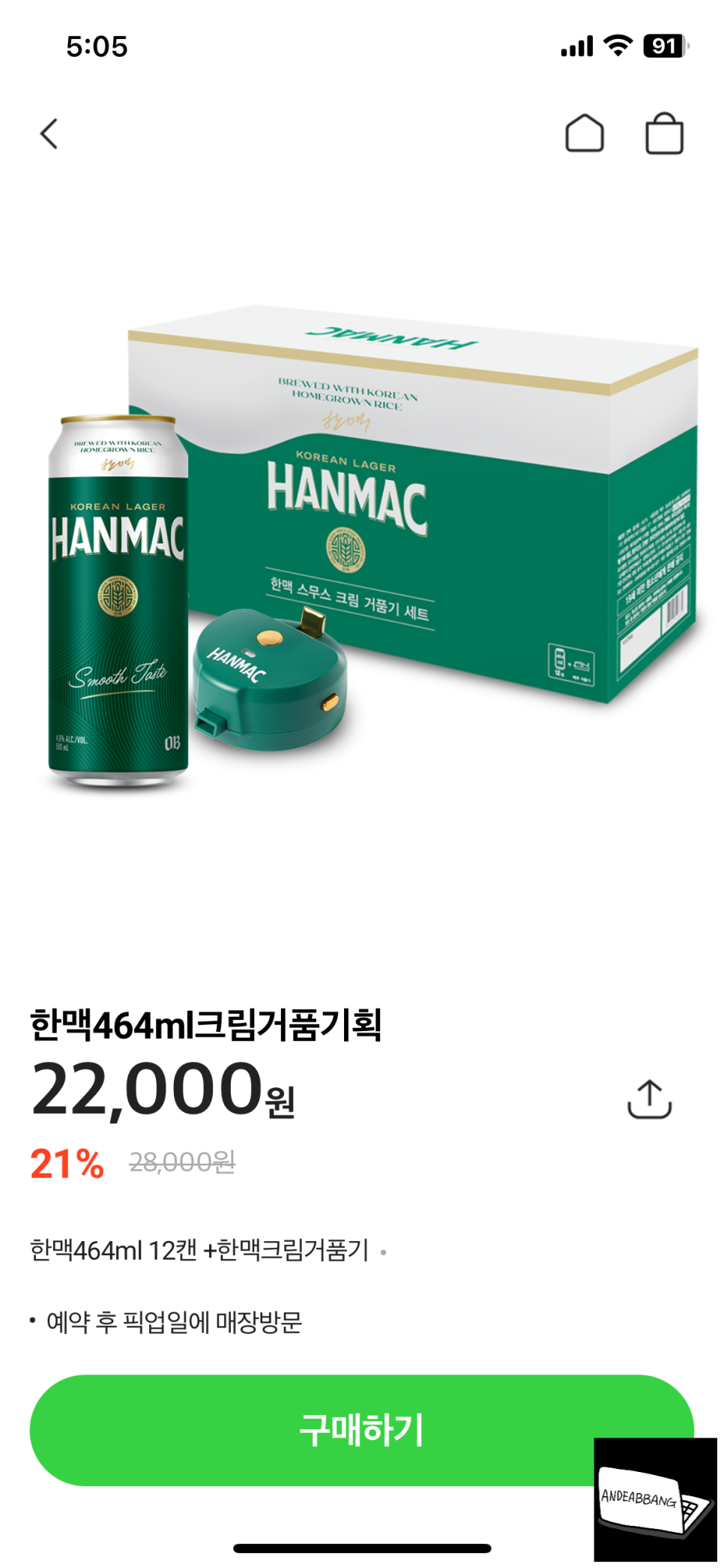 한맥기획 이미지