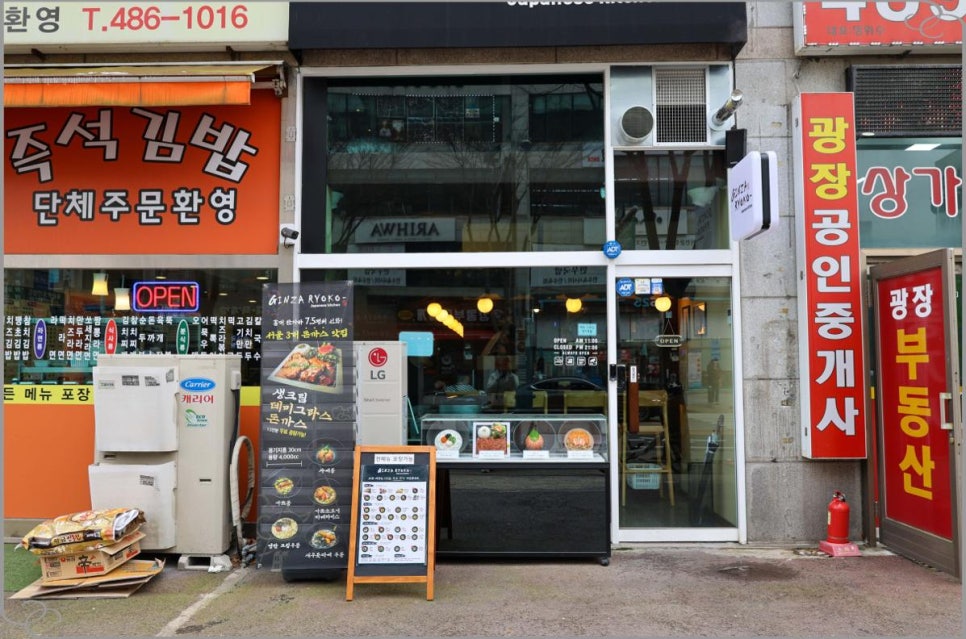 긴자료코 이미지
