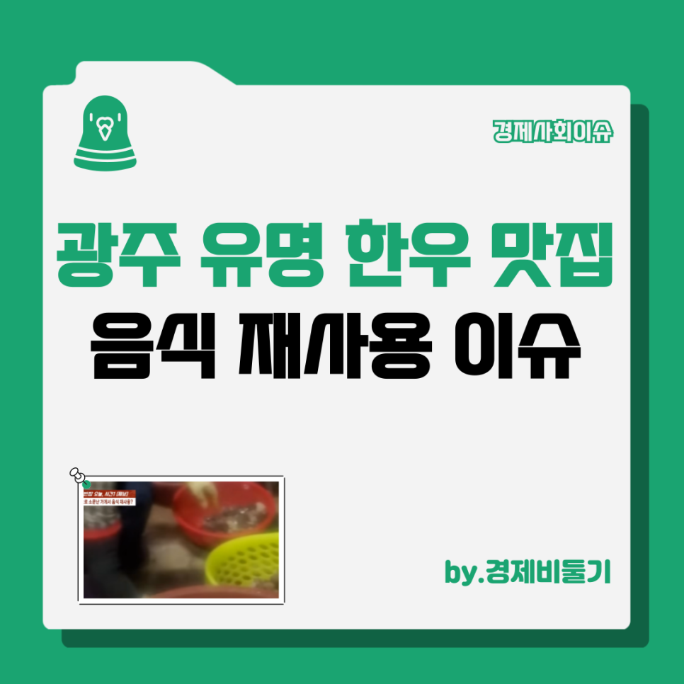 용두식육식당 이미지