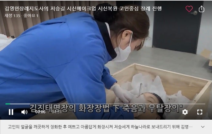 그 외 기타 개인서비스업 이미지