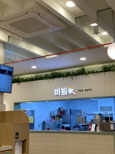 하나돈까스이마트 이미지