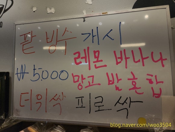 당신을위한빵집 이미지
