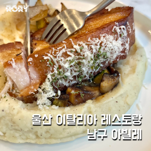 아빌레 이미지