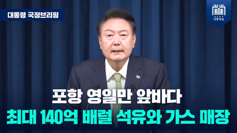 제일석유 이미지