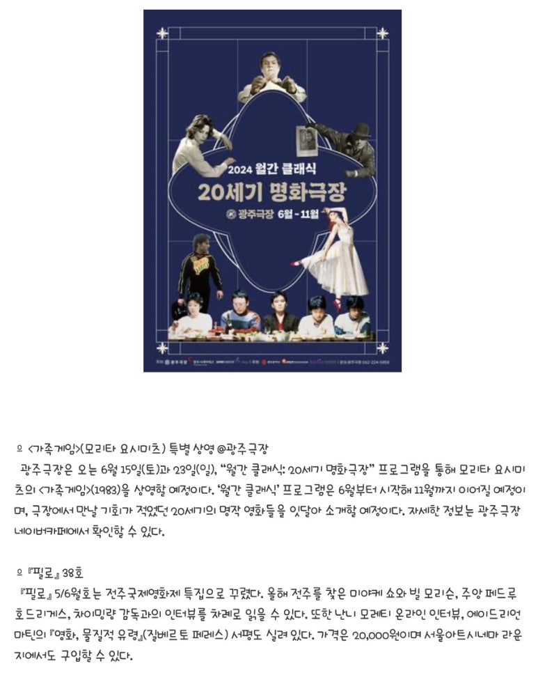 아트시네마 이미지
