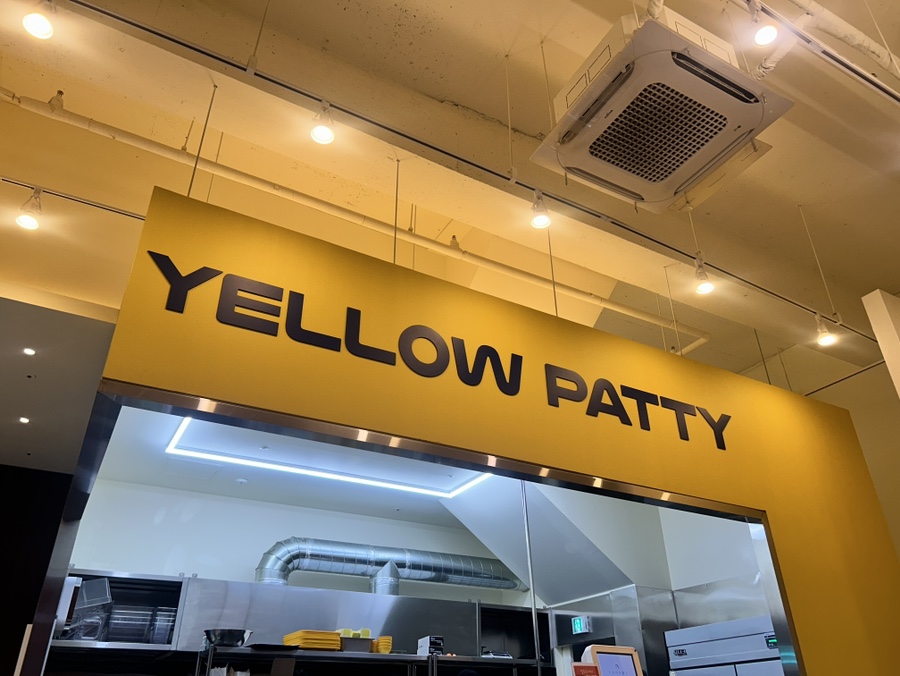 옐로우패티 이미지