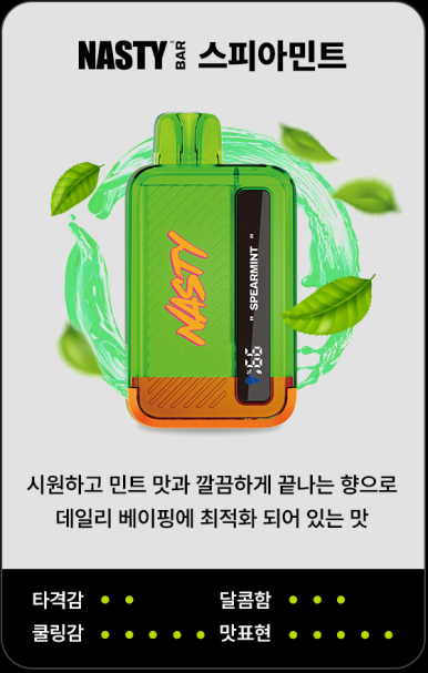 픽스전자담배 이미지