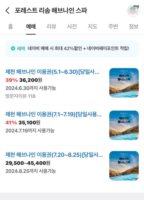 백운농협하나로마트 이미지